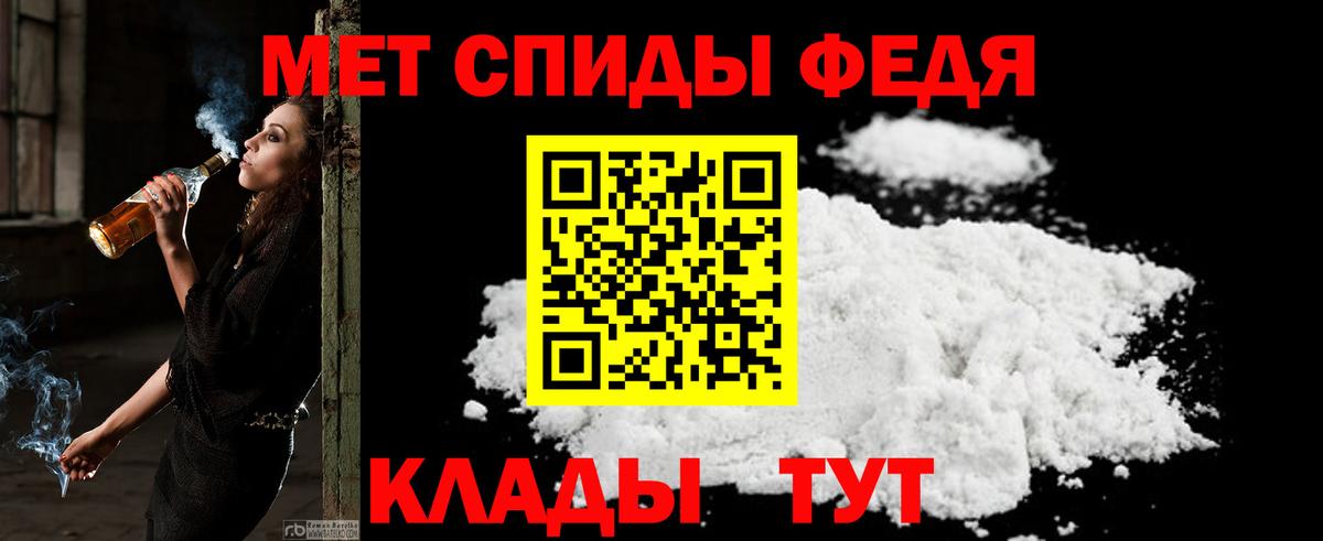 Amphetamine  АМФЕТАМИН  Вход с VPN  Amphetamine Розовый  Иркутск 
