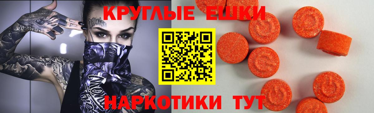 Ecstasy  Экстази XTC  Иркутск  Вход с VPN  ЭКСТАЗИ Philipp Plein 