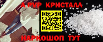прущая мука Кинель