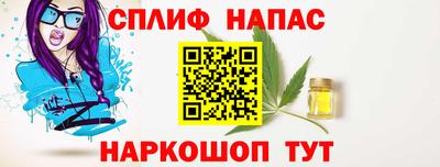 прущая мука Кинель