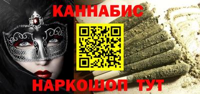 прущая мука Кинель