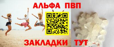 прущая мука Кинель