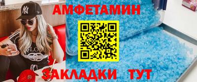 прущая мука Кинель