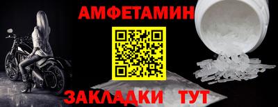 прущая мука Кинель