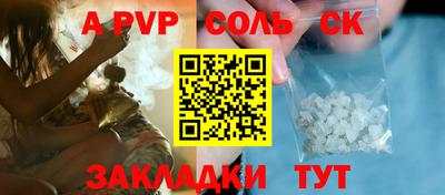 прущая мука Кинель