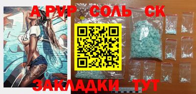 прущая мука Кинель