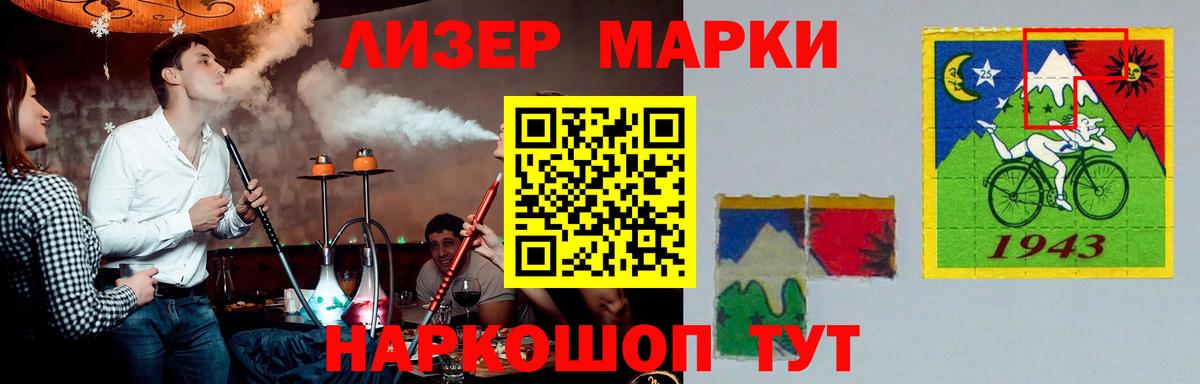 LSD-25 экстази кислота  Лсд 25 экстази  Иркутск  Лсд 25 экстази ecstasy  Вход с VPN 