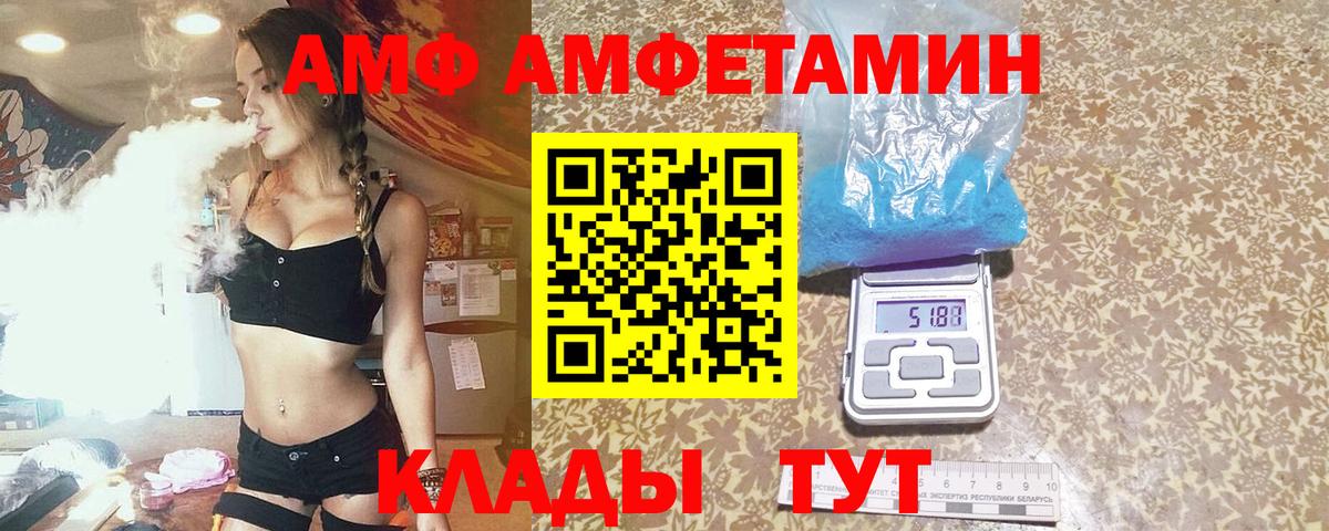 Метамфетамин пудра  Вход с VPN  Метамфетамин  Иркутск 