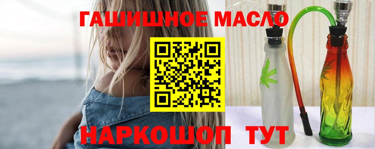 Дистиллят ТГК концентрат Иркутск